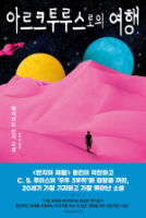 Cover image thumbnail
